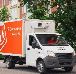 Да, грузовое